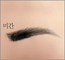궁합풀이